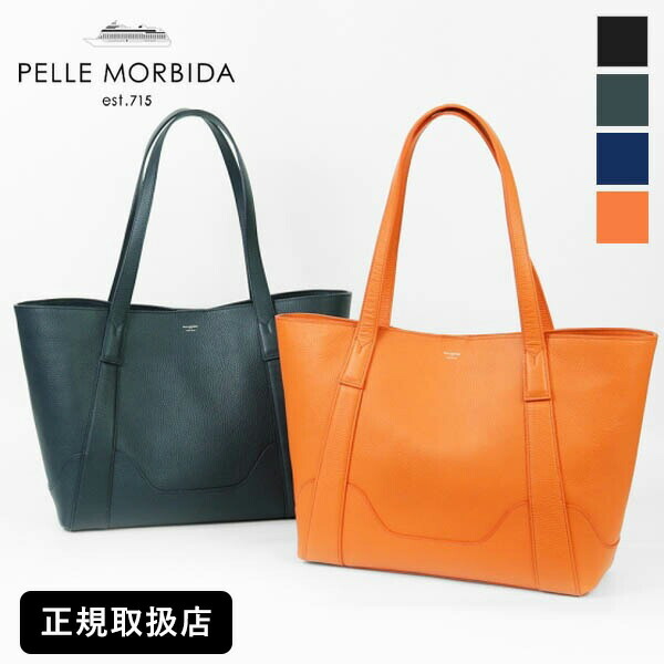楽天市場】ペッレモルビダ PELLE MORBIDA トートバッグ Mサイズ
