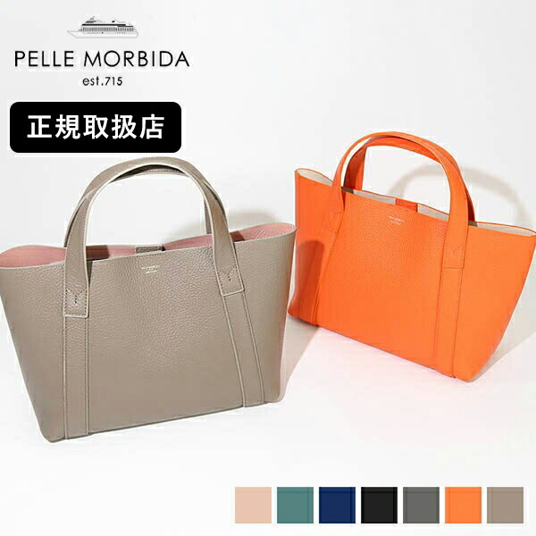 楽天市場】ペッレモルビダ PELLE MORBIDA トートバッグ Tela
