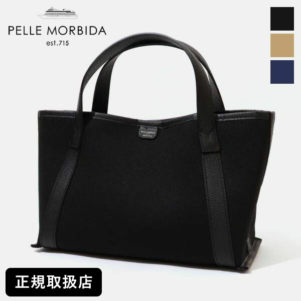 《1/2人抽選で最大100%ポイントバック》ペッレモルビダ PELLE MORBIDA トートバッグ Tela Marina テーラマリーナ ミニ トート 各色 PMO-TE011 | ブランド [正規取扱店]