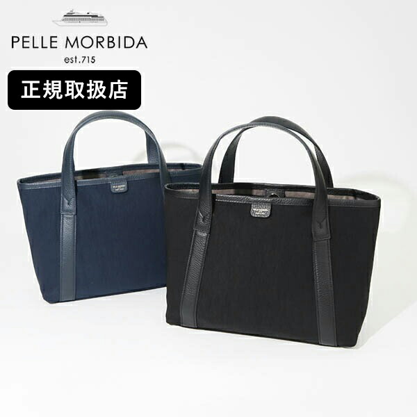 《抽選で最大100%ポイントバック★要エントリー》ペッレモルビダ PELLE MORBIDA トートバッグ Tela Marina テーラ マリーナ ユニセックス ミニバッグ ハンドバッグ 各色 PMO-TE011N | ブランド [正規取扱店]｜VIOLAL NEO