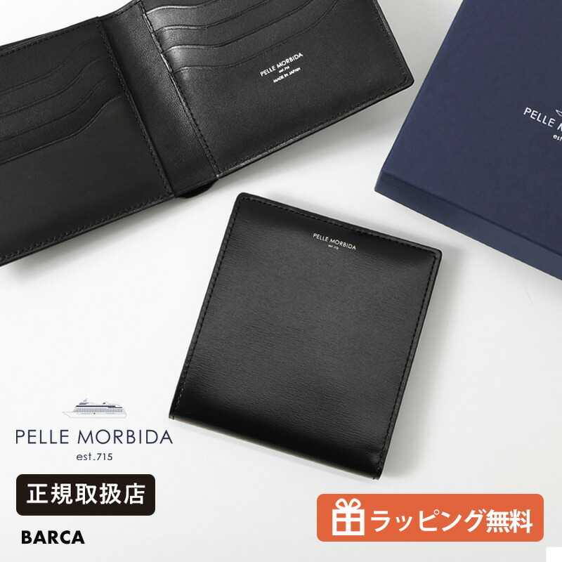 ペッレモルビダ 二つ折り財布 メンズ PELLE MORBIDA バルカ Barca コンパクトウォレット 本革 レザー ブラック 黒 ミニ財布 日本ブランド PMO-BA735 | ブランド [正規取扱店]【ノベルティプレゼント】