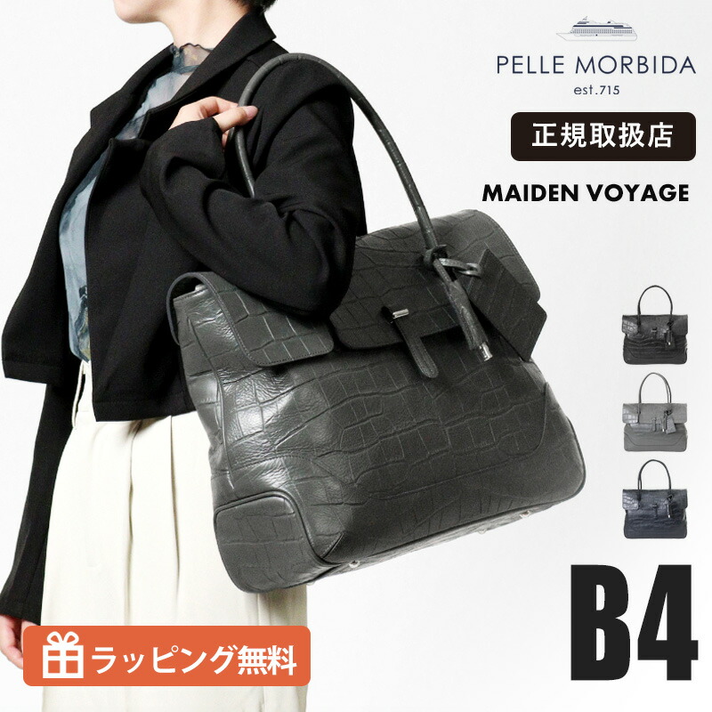 今だけ使える！6%OFF・3%OFF・300円OFF引き換え証