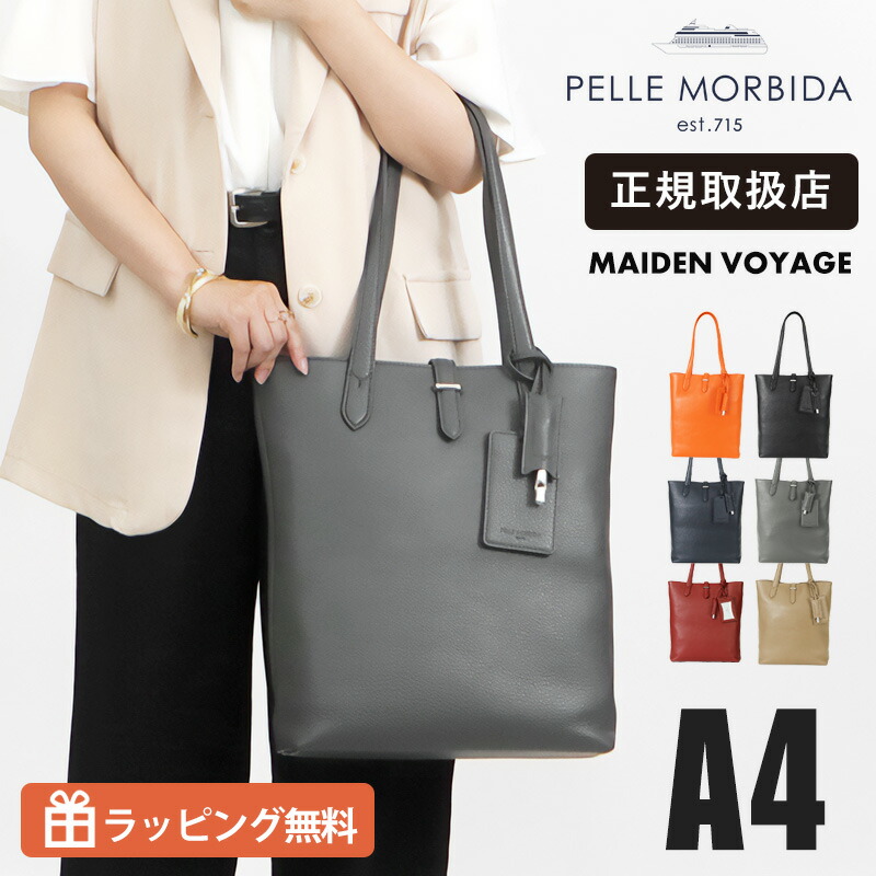 今だけ使える！8%OFF・4%OFF・400円OFF引き換え証