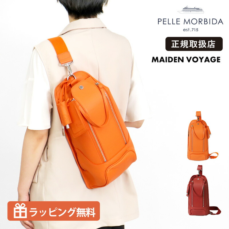 楽天市場】【最大42倍 29日2時迄】【ノベルティ特典】 PELLE MORBIDA