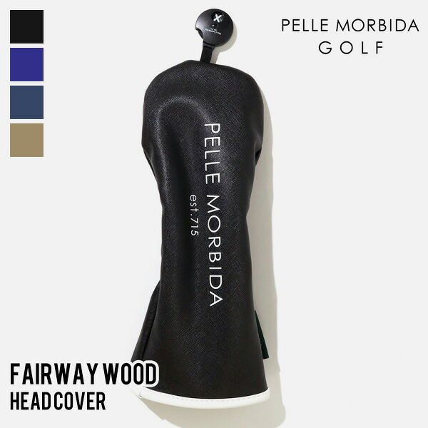 《1/2人抽選で最大100%ポイントバック》ペッレモルビダ ゴルフ PELLE MORBIDA GOLF フェアウェイウッドヘッドカバー フェアウェイウッド用 FW用 各色 PMO-PG003B | ブランド [正規取扱店]