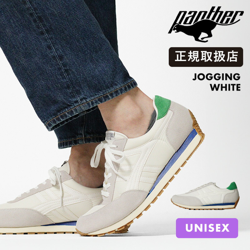 パンサー Panther スニーカー メンズ レディース JOGGING ジョギング 日本製 靴 シューズ ホワイト PTJ-0014 WHITE | ブランド [正規取扱店]