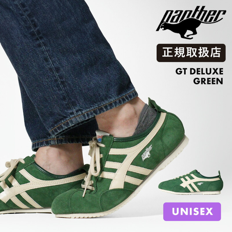 CONVERSE  特集