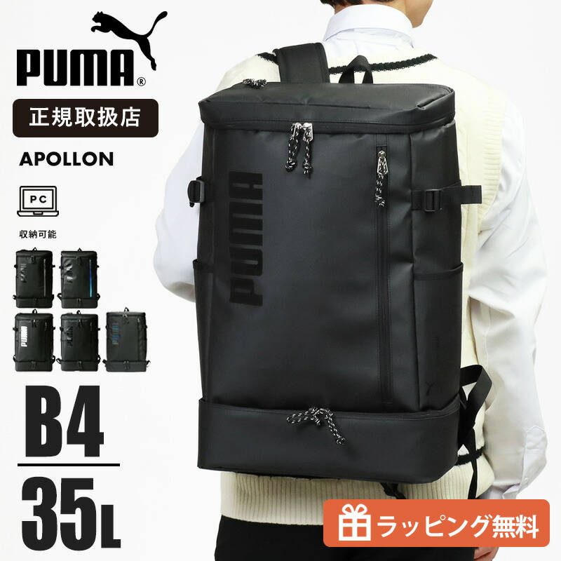 Columbia 春夏アウトドア生命現象特集