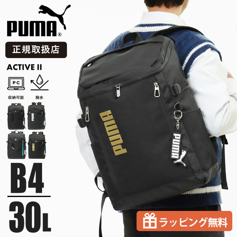 Columbia 春夏アウトドア生命現象特集