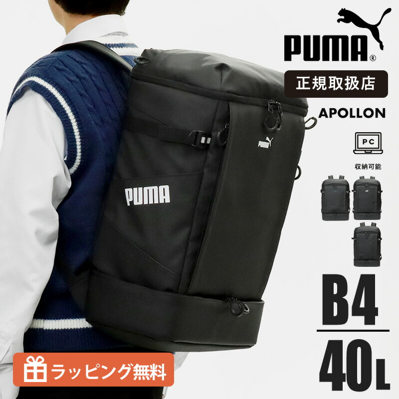 Columbia 春夏アウトドア生命現象特集
