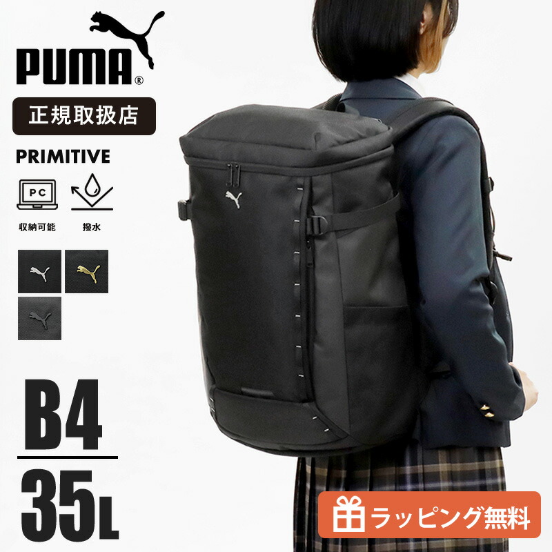 Columbia 春夏アウトドア生命現象特集
