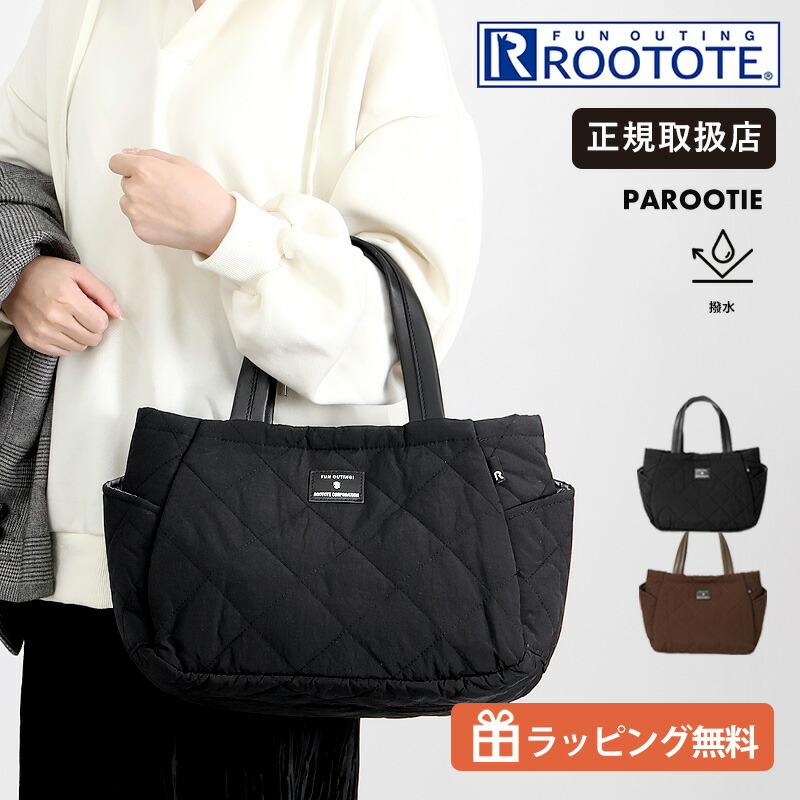 ルートート ROOTOTE トートバッグ LT.デリ.パルーティ.Quiltキルト -C レディース パデッドバッグ キルティング 自立 撥水 軽量 各色 1332 | ブランド [正規取扱店]【ノベルティプレゼント】