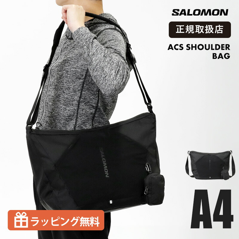サロモン SALOMON ACS SHOULDER BAG 13L ユニセックス 軽量 斜め掛け ショルダーバッグ ミニバッグ 通勤 通学 トラベル ブラック LC2867600 2026SS 正規取扱店|【ノベルティプレゼント】