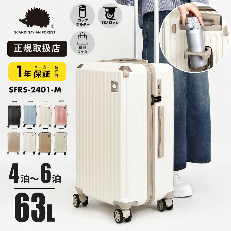 今だけ使える！6%OFF・3%OFF・300円OFF引き換え証
