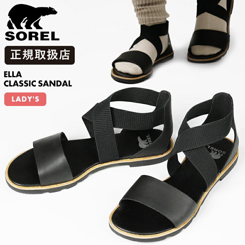 《1/2人抽選で最大100%ポイントバック》ソレル SOREL サンダル レディース エラ クラシックサンダル ELLA CLASSIC SANDAL フラット ブラック 靴 NL5076 010 Black Black | ブランド [正規取扱店]