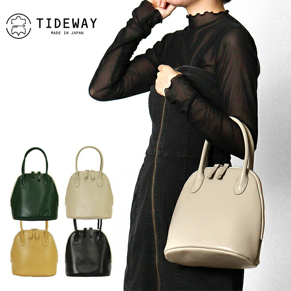 《抽選で最大100%ポイントバック★要エントリー》タイドウェイ TIDEWAY トートバッグ MOSS BOSTON S モス ボストン Sサイズ レディース ハンドバッグ ミニバッグ 牛革 日本製 各色 T2421 | ブランド [正規取扱店]｜VIOLAL NEO
