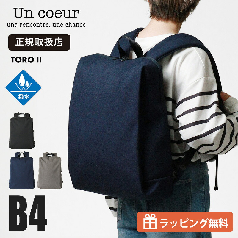 Columbia 春夏アウトドア生命現象特集