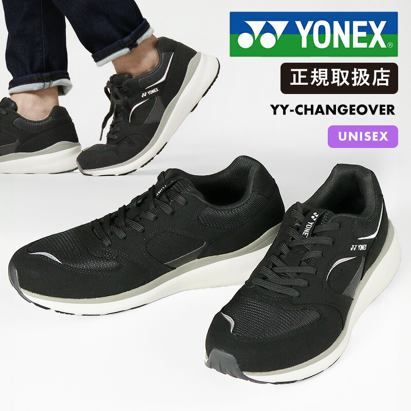 ヨネックス YONEX スニーカー メンズ レディース YY-CHANGEOVER ワイワイチェンジオーバー オフコートシューズ 靴 ブラック SHW123 007 BK | ブランド [正規取扱店]