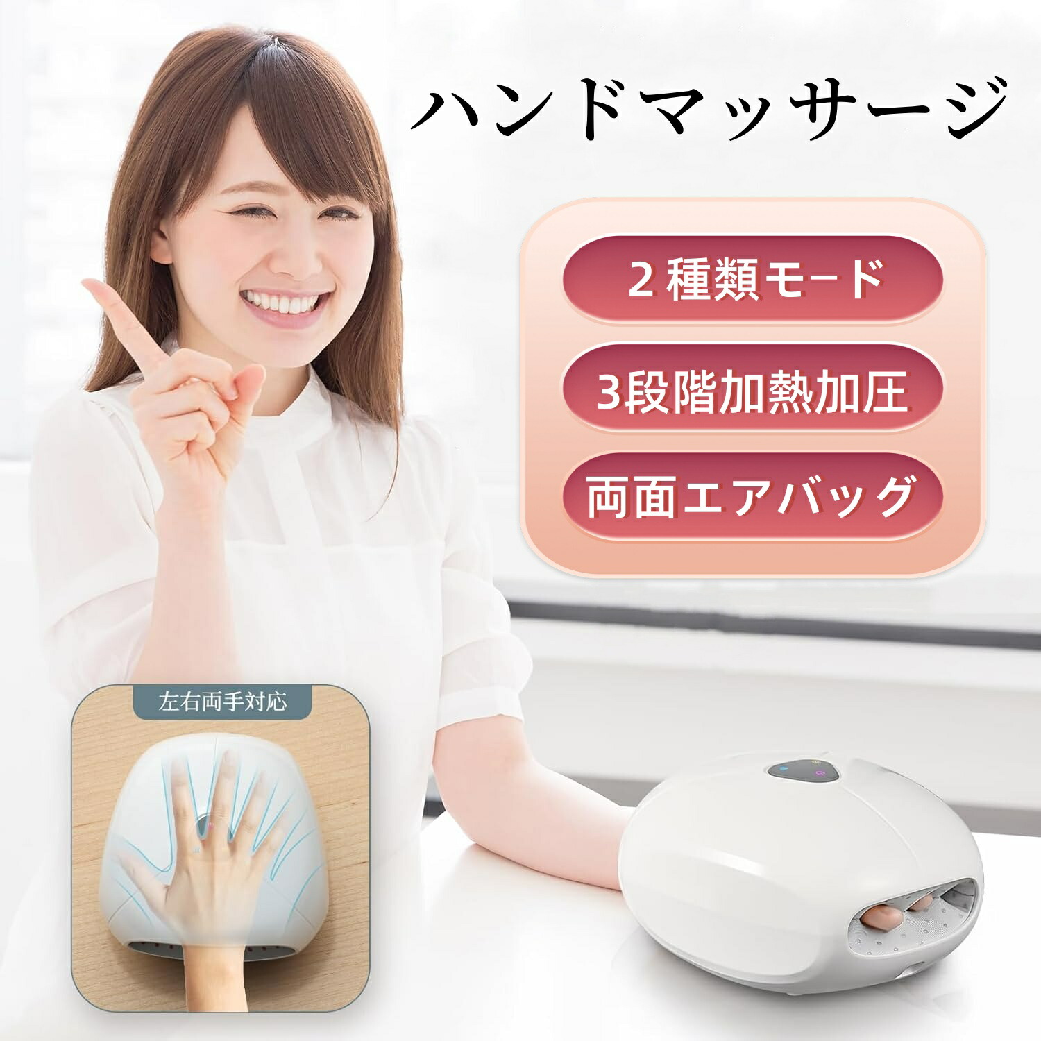 【尖んがり5倍】arboleaf お手て世話をする 加圧 温熱 お手て揉み療治 【引き換え証1500円】ハンドマッサージャー  3度合い 2流行り物 コードレス 指 揉み療治 働き掛ける相応う エアバッグ抗菌 飾り気の無い取り締まり USB申し受ける 自動小銃オフ 保湿 タイマーオフ  1年引きうける 差し上げ物