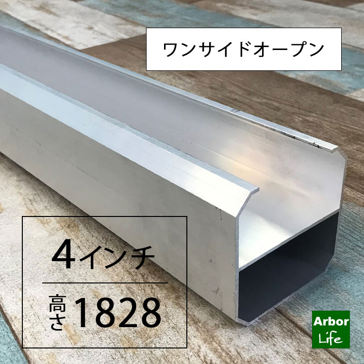 4in1828粍 軽銀芯材 8M3（ワンサイドオープン）
