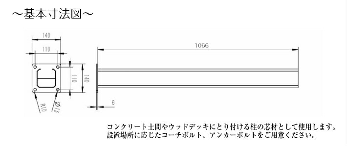 驚きの安さ 4インチ高さ1066 アルミ製マウントベース バイナルフェンス 補強用 www.numberz.co