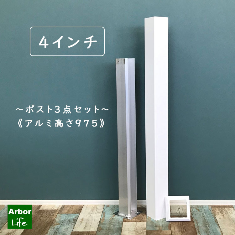楽天市場】キャップ フェンス バイナルフェンス用 白 PVC 内寸101.6mm 