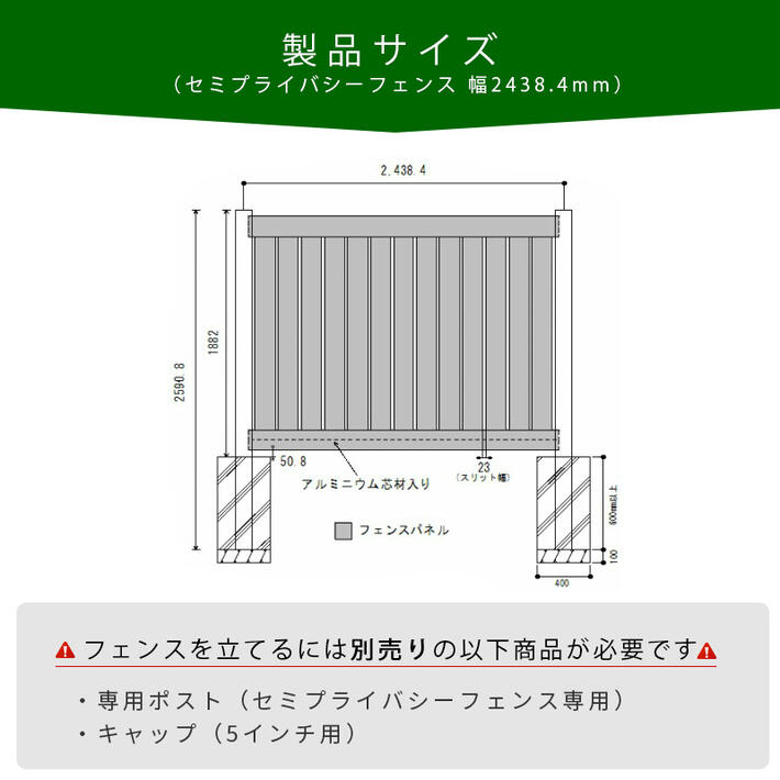 樹脂フェンス ペット 目隠し フェンス ボーダーフェンス 樹脂 手すり 屋外 アルミ エクステリア エクステリア 庭 シンプル ピケットフェンス 目隠しフェンス 柵 スリット おしゃれ モダン 白 ホワイト Diy セミプライバシーフェンス 高さ18mm 幅2438 4mm 50kgサイズ