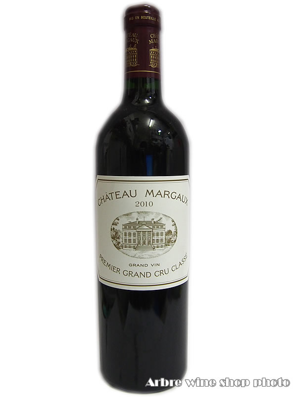[2010］シャトー・マルゴー CH.MARGAUX【フランスワイン】【赤ワイン】【お酒】【プレゼント】【希少ワイン】【グレートヴィンテージ】【5大シャトー】｜アルベルワインショップ