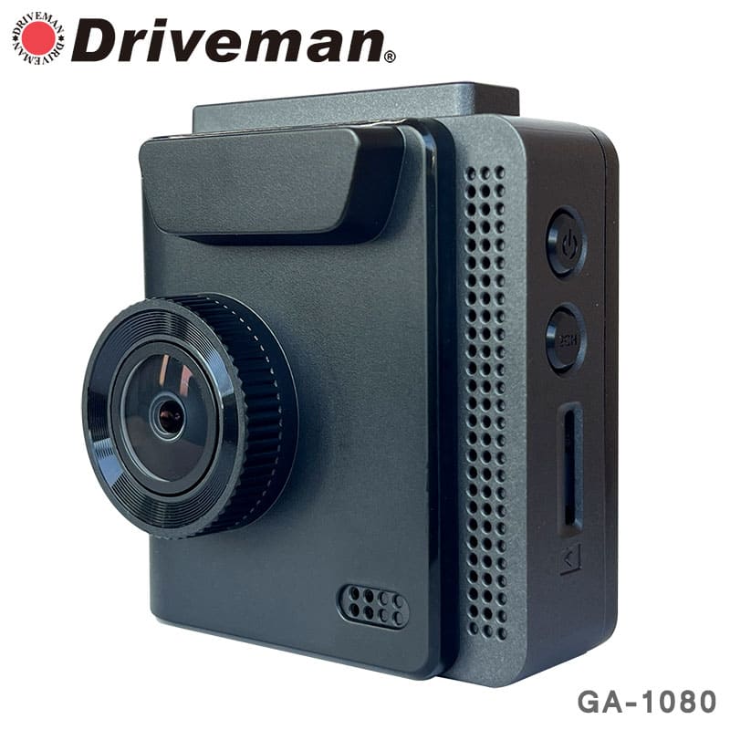 【メーカー公式】即納 延長保証付 メーカー直販 Driveman ドライブマン ドライブレコーダー GA-1080 シングルカメラ GA-1080 micro16GBSD 付き無し選択可 シガー電源 車載電源 選択可 コンパクト ドラレコ アサヒリサーチ