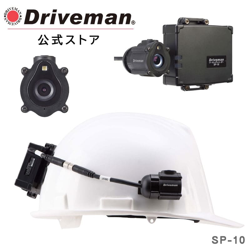 カスカラ打つ手  名まえ本塁型 引き当て写真器 Driveman NC-1