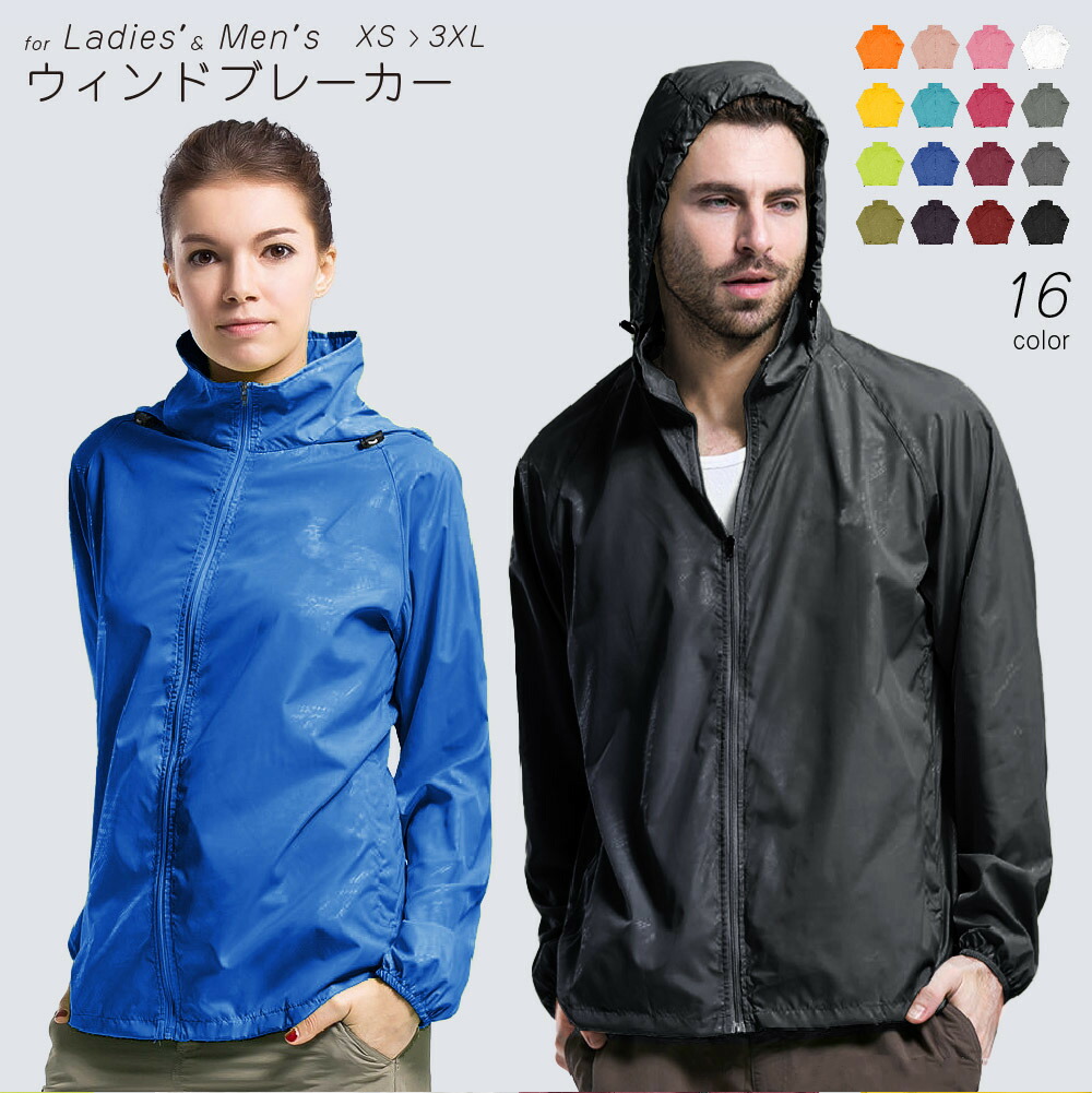 楽天市場】ウインドブレーカー 撥水 軽い 軽量 防風 耐久 撥水