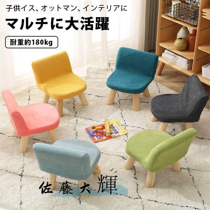 楽天市場】スツール チェア おしゃれ 白 北欧 椅子 イス いす ホワイト