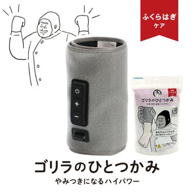 楽天市場】ドウシシャ ゴリラのひとつかみ GRF-2401PU [パープル