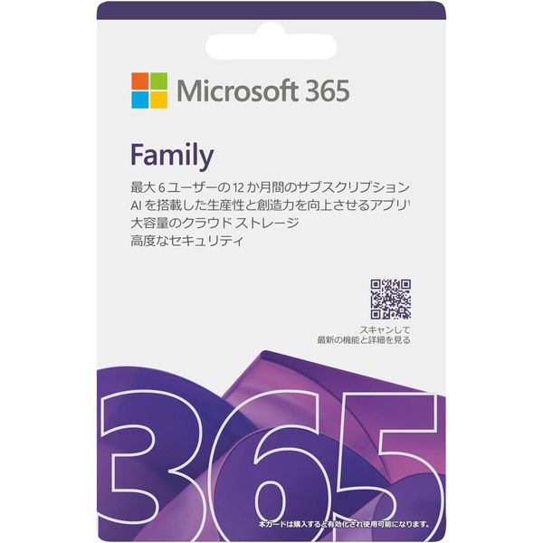 マイクロソフト Microsoft 365 Family 2025 JAN 4549576265339
