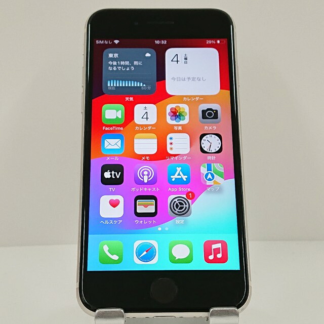 iPhoneSE 第3世代 64GB ドコモ スターライト 送料無料 本体 c18679 【中古】