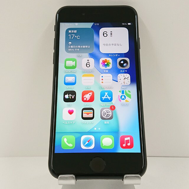 iPhoneSE 第2世代 64GB SoftBank ブラック 送料無料 本体 c18702 【中古】