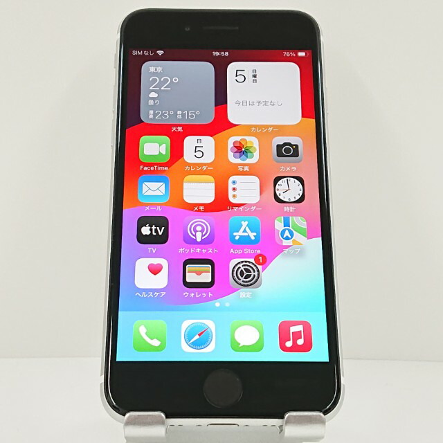 iPhoneSE 第2世代 64GB ドコモ ホワイト 送料無料 本体 c18651 【中古】