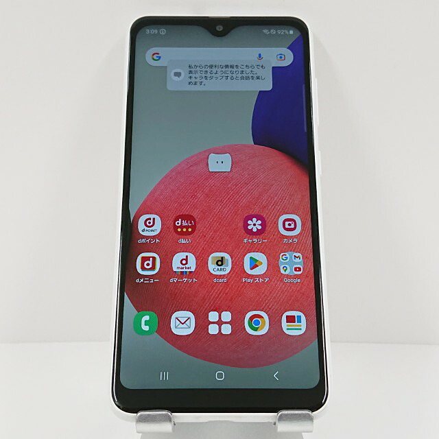 Galaxy A22 5G SC-56B ドコモ ホワイト 送料無料 本体 c18667 【中古】
