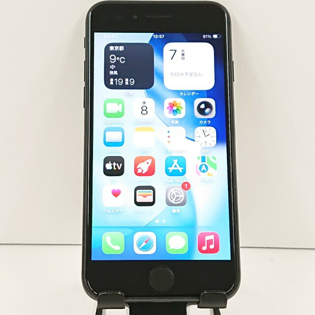iPhoneSE 第2世代 64GB au ブラック 送料無料 本体 c18882 【中古】
