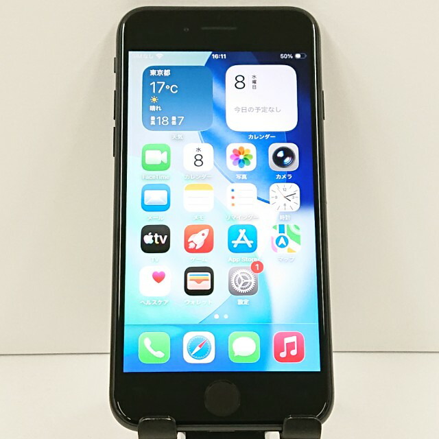 iPhoneSE 第2世代 64GB au ブラック 送料無料 本体 c18885 【中古】