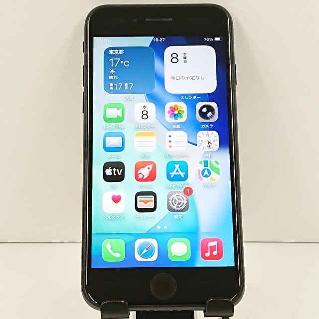 iPhoneSE 第2世代 64GB au ブラック 送料無料 本体 c18886 【中古】