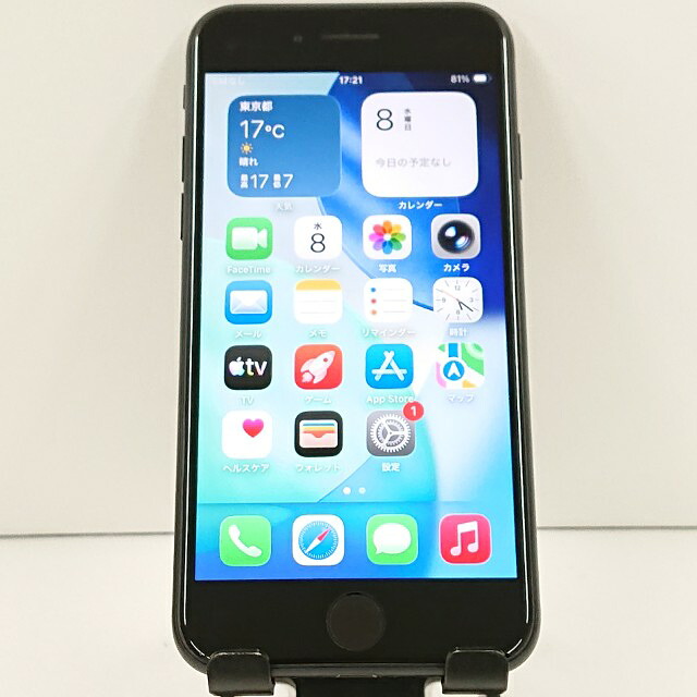 iPhoneSE 第2世代 64GB au ブラック 送料無料 本体 c18893 【中古】