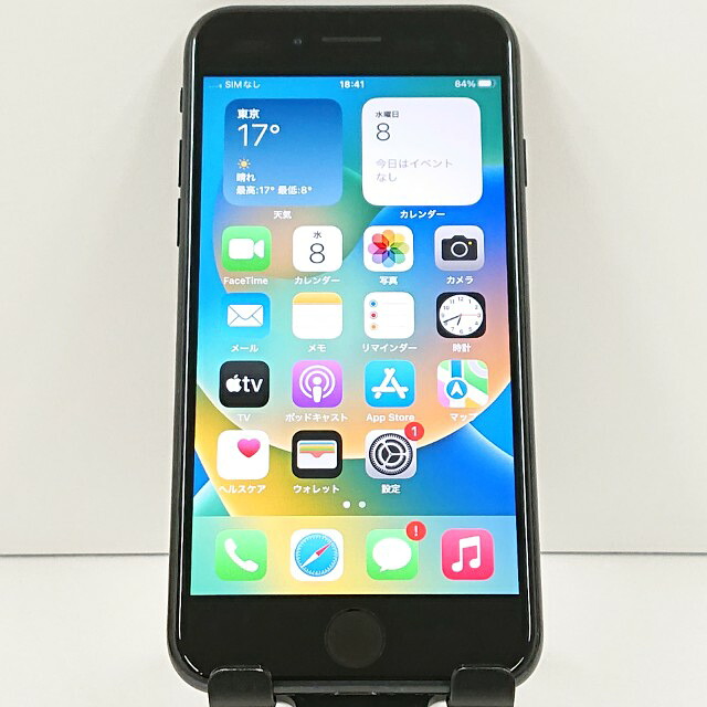 iPhoneSE 第2世代 64GB au ブラック 送料無料 本体 c18897 【中古】｜アークマーケットモバイル
