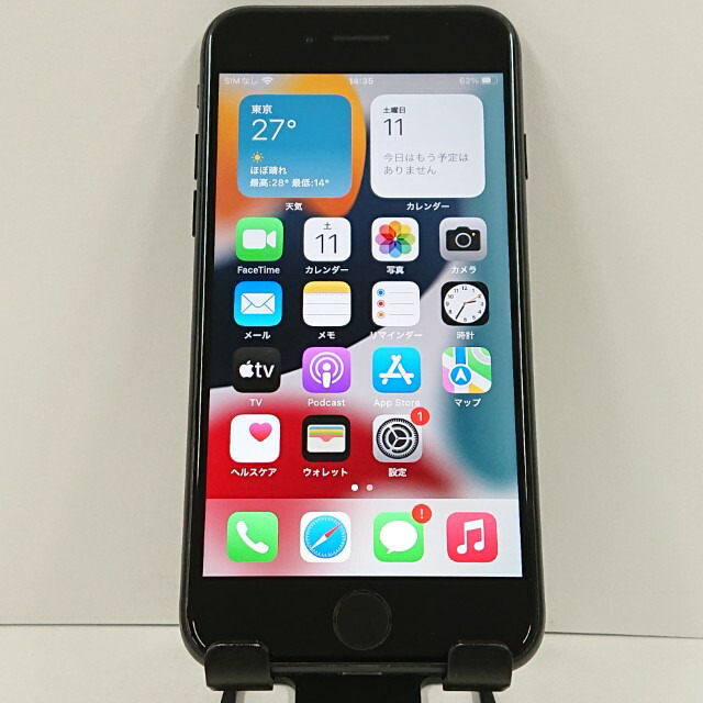 iPhone7 32GB au ブラック 送料無料 本体 c18929 【中古】