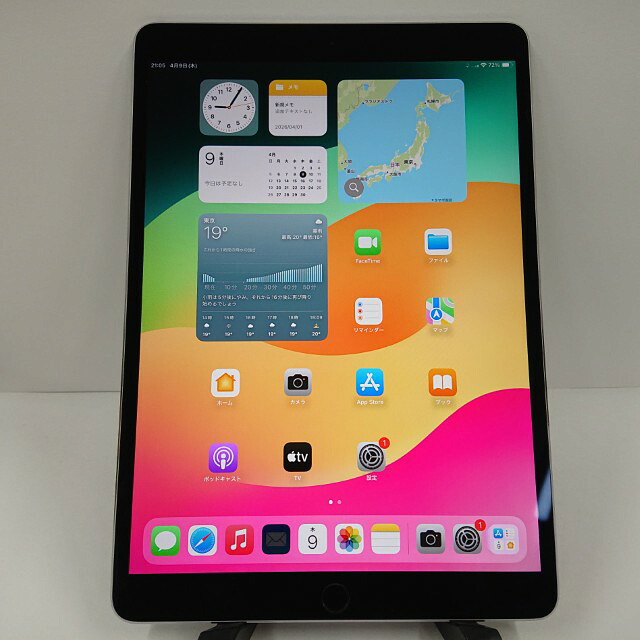 iPad Pro 10.5インチ Wi-Fi+Cellular 64GB SIMフリー スペースグレイ