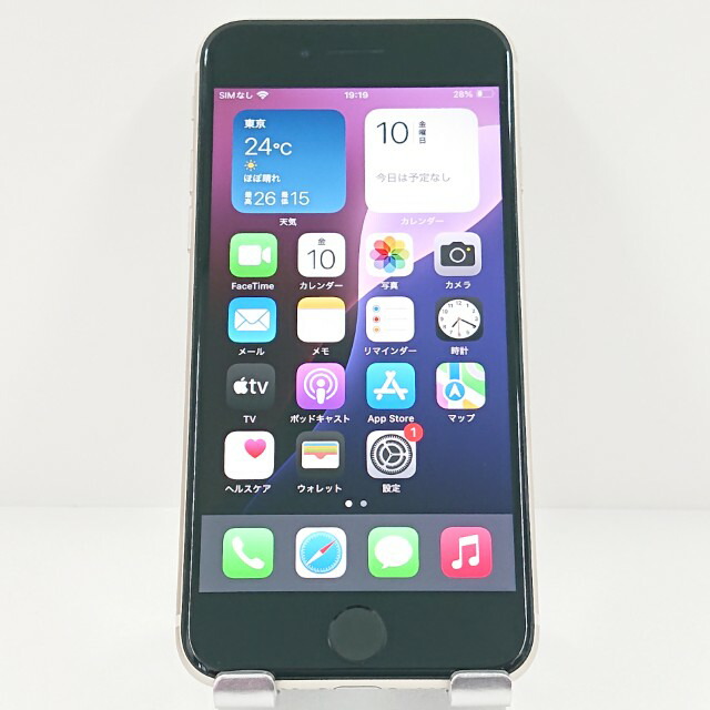 iPhoneSE 第3時人 64GB au はやりっ子ともし火 貨物輸送無料 本体 c18832 【中古】