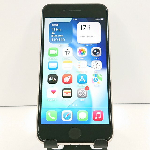 iPhoneSE 第3時人 64GB ドコモ はやりっ子ともし火 貨物輸送無料 本体 c19018 【中古】