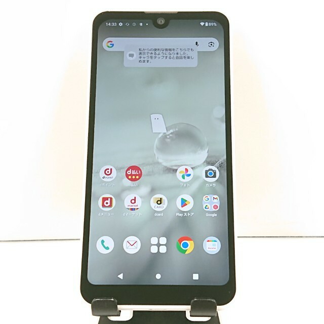 AQUOS wish2 SH-51C ドコモ ホワイト 送料無料 本体 c19031 【中古】
