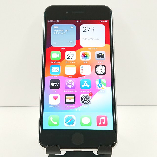iPhoneSE 第2世代 64GB ドコモ ホワイト 送料無料 本体 c19220 【中古】｜アークマーケットモバイル