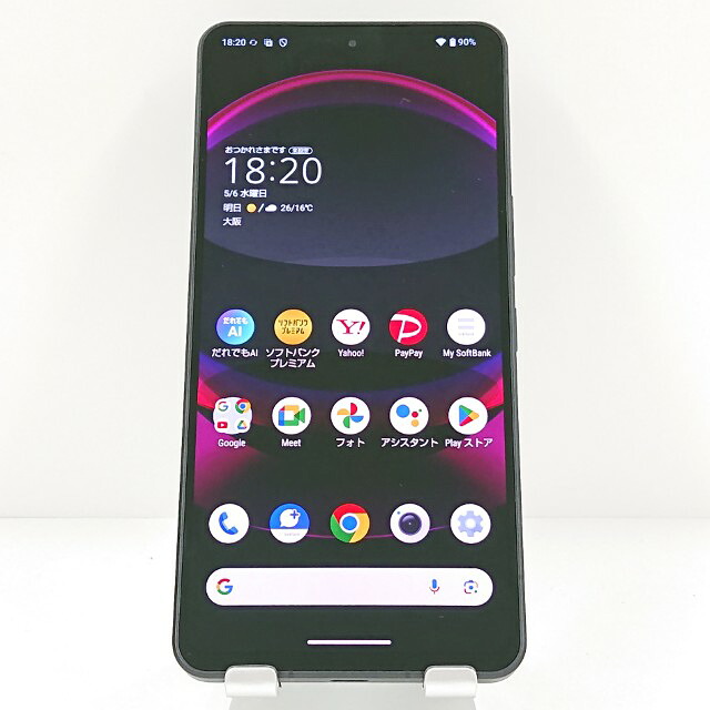 AQUOS R8 pro A301SH SoftBank ブラック 送料無料 本体 c19458 【中古】｜アークマーケットモバイル